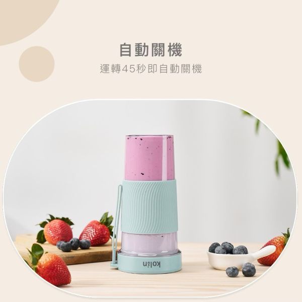 【Kolin】歌林無線隨行杯果汁機(燕麥奶/迷霧藍) 