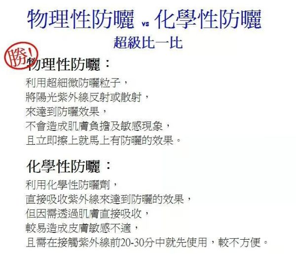 【德國百妮】粉鑽潤色CC霜SPF50++++30ml 