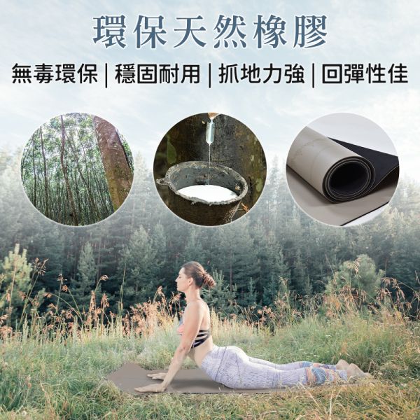 【Tumaz】5mm PU天然橡膠瑜珈墊(贈帆布收納袋、背帶) 