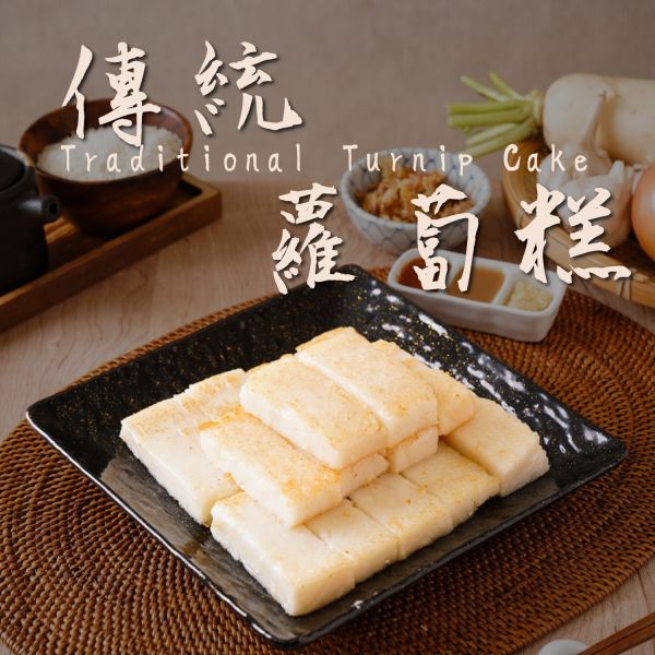 冷藏出貨-【曾家莊】五福臨門組 (港式蘿蔔 / 蘿蔔 / 芋粿巧 / 紅豆年糕 / 純手工日曬香腸-高粱/蒜味二選一)共5包入 