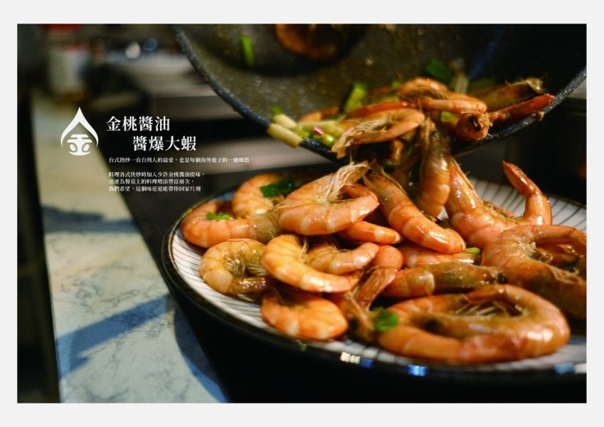 金桃醬油 三月蔭油．八月蔭油禮盒組 
