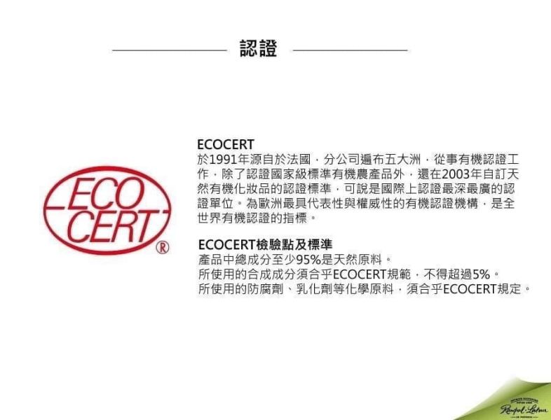 【南法香頌】經典歐巴拉朵馬賽皂300g 