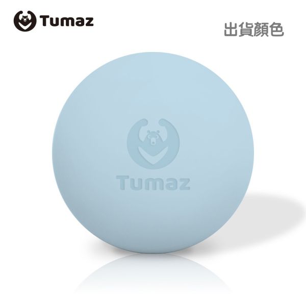 Tumaz 矽膠按摩球 