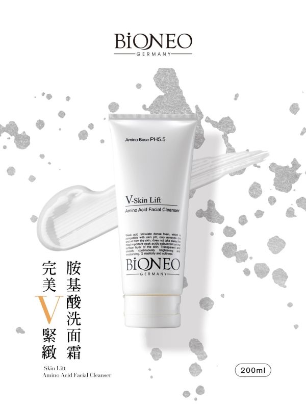 【德國百妮】完美V緊緻胺基酸洗面霜200ml 