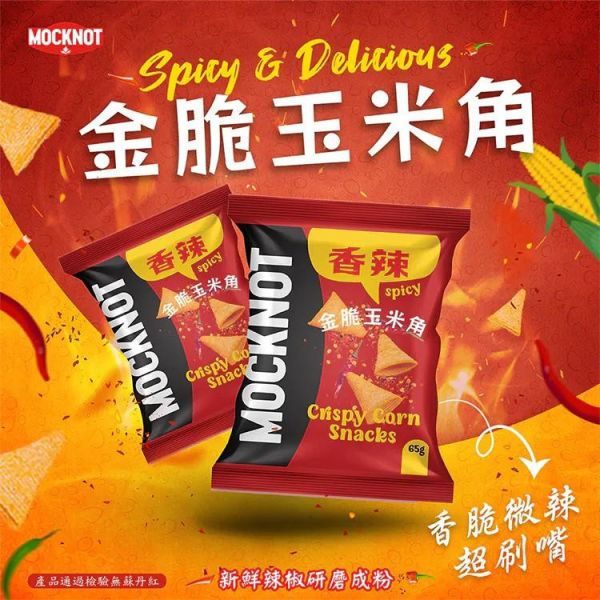【Mocknot】香辣脆玉米角65g*6包組 