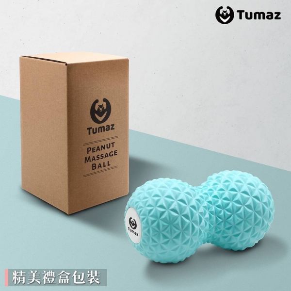 Tumaz晶鑽花生球 深層按摩 筋膜放鬆款 加大花生球 
