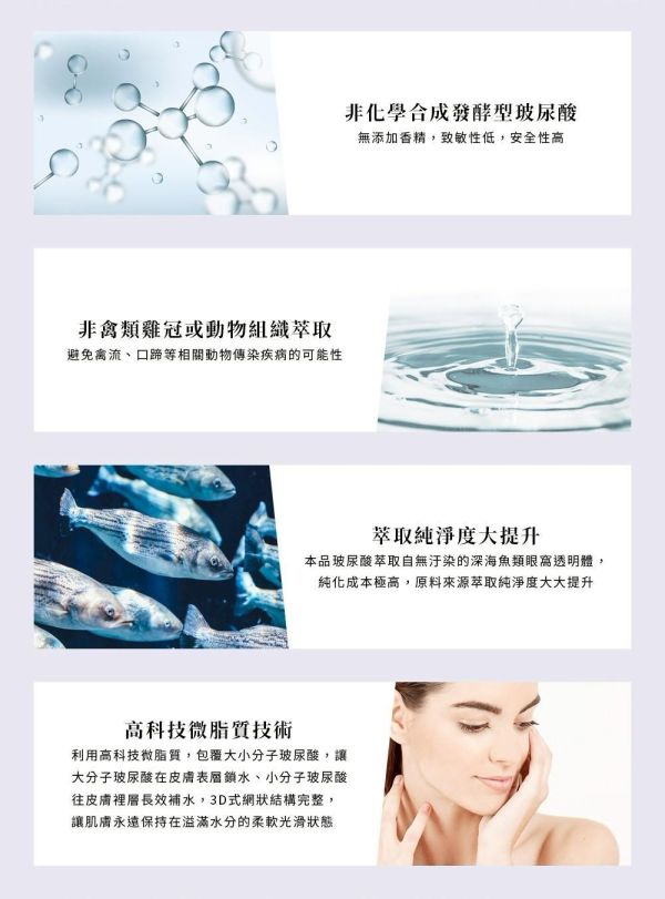 【德國百妮】玻尿酸精純原液50ml 