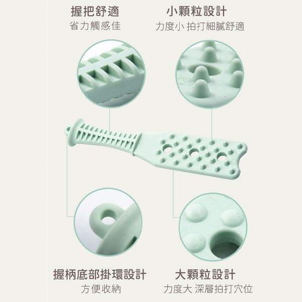 伴佳家健康舒活拍 (小) 
