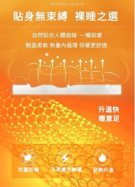 【台灣製】石墨烯羊毛恆溫被（2公斤） 