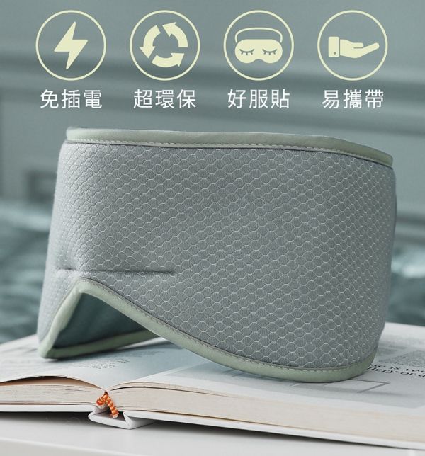 PP石墨烯｜蠶絲修復眼罩 