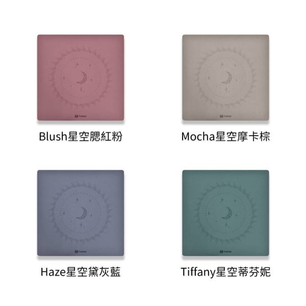 【Tumaz】PU+NR天然橡膠超慢跑墊-星空款 