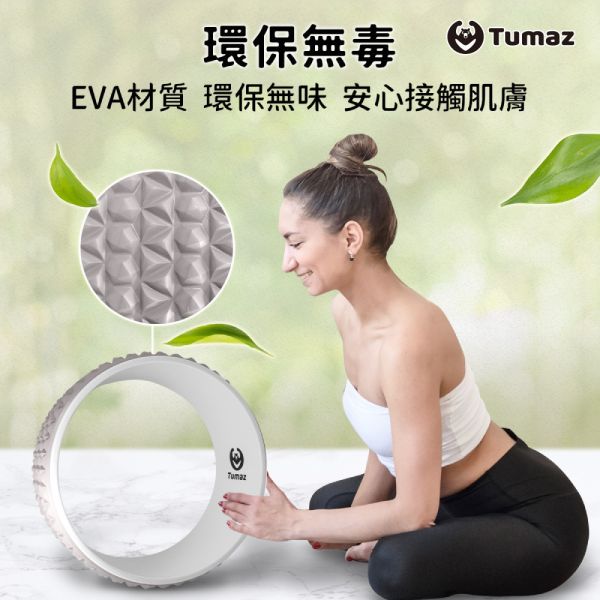 Tumaz EVA瑜珈輪-灰色 