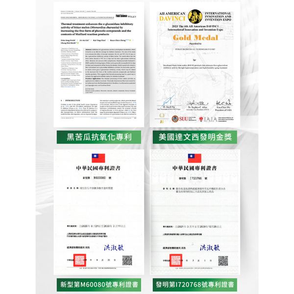 ivenor 粒即穩30錠 