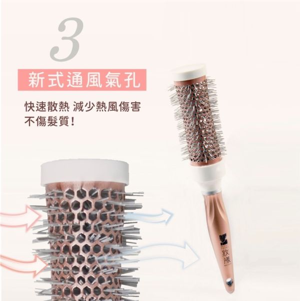 妝漾陶瓷熱塑捲梳 