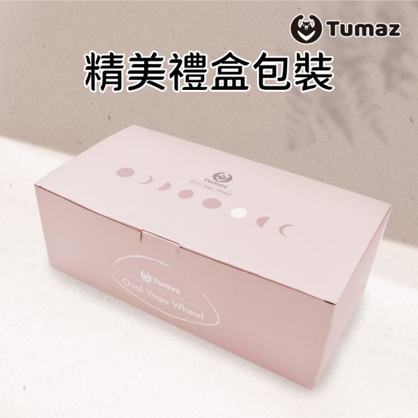Tumaz 弦月軟木瑜珈輪/半月瑜珈輪 