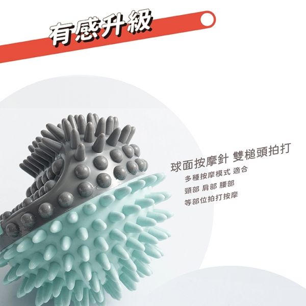 伴佳家健康舒活按摩搥 