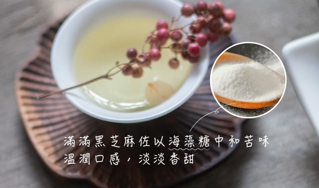 【Mr.Masala】純黑芝麻醬220g*2瓶 