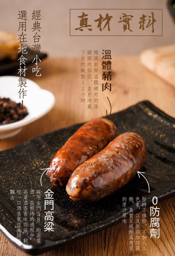 冷藏出貨-【曾家莊】五福臨門組 (港式蘿蔔 / 蘿蔔 / 芋粿巧 / 紅豆年糕 / 純手工日曬香腸-高粱/蒜味二選一)共5包入 