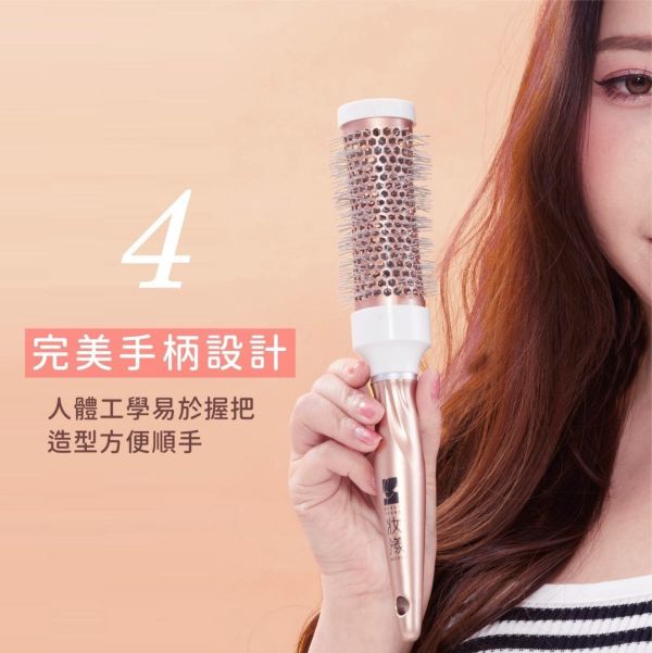 妝漾陶瓷熱塑捲梳 