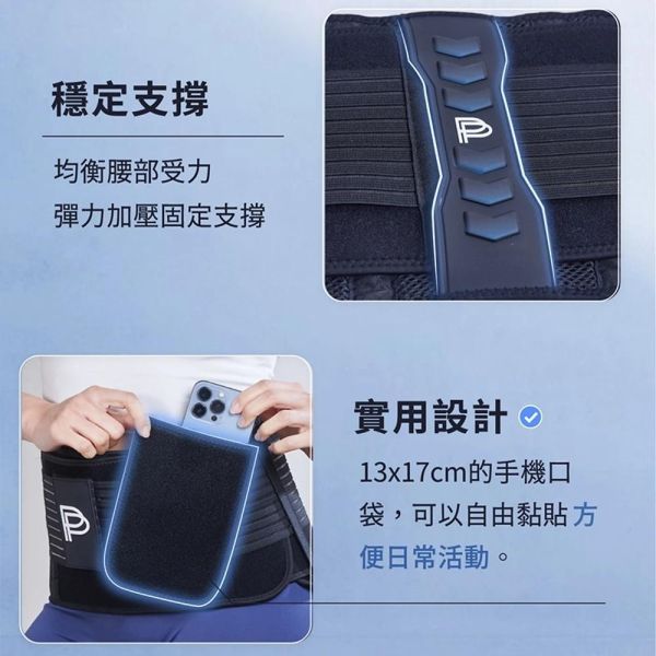 【PP石墨烯】石墨烯魔塑強力護腰腰夾 