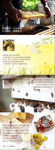【百年老店泉發蜂蜜】榆樹花粉30g*3入組 