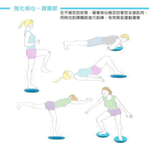 Tumaz 多功能平衡墊 