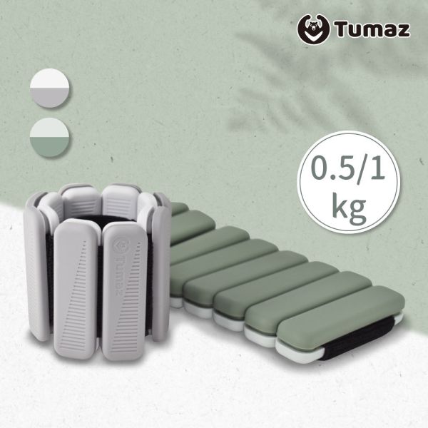 Tumaz 負重手環(0.5/1kg) 一組2入 