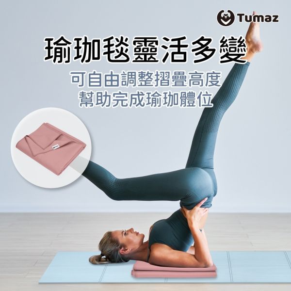 Tumaz 冥想瑜珈毯 