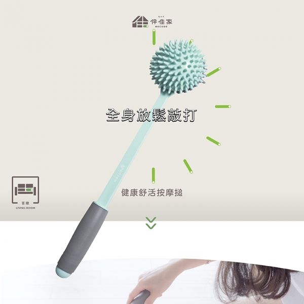 伴佳家健康舒活按摩搥 