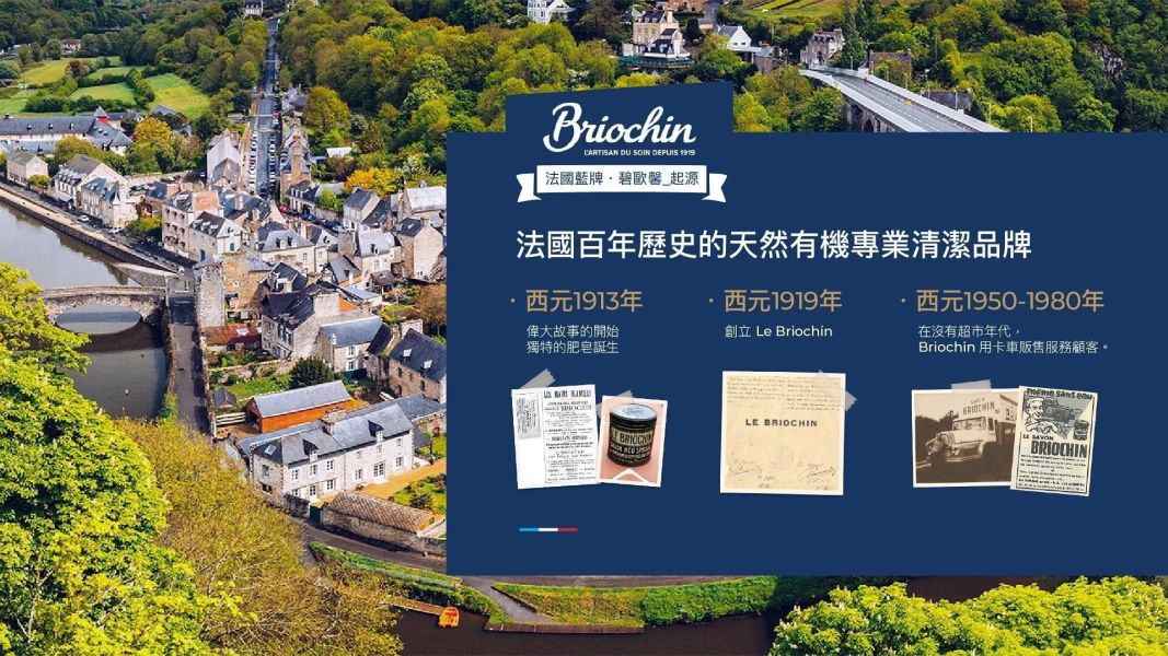 【藍牌碧歐馨】小蘇打萬用泡沫去味清潔劑 