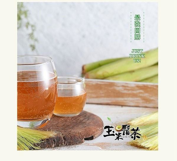 【雙笙妹妹】玉米鬚茶25包/盒 