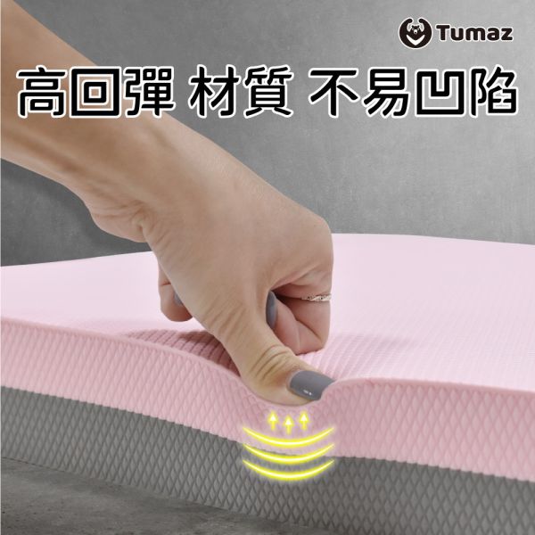 Tumaz 健身TPE平衡墊 