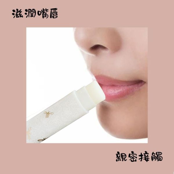 泉發蜂蜜】護唇膏系列 