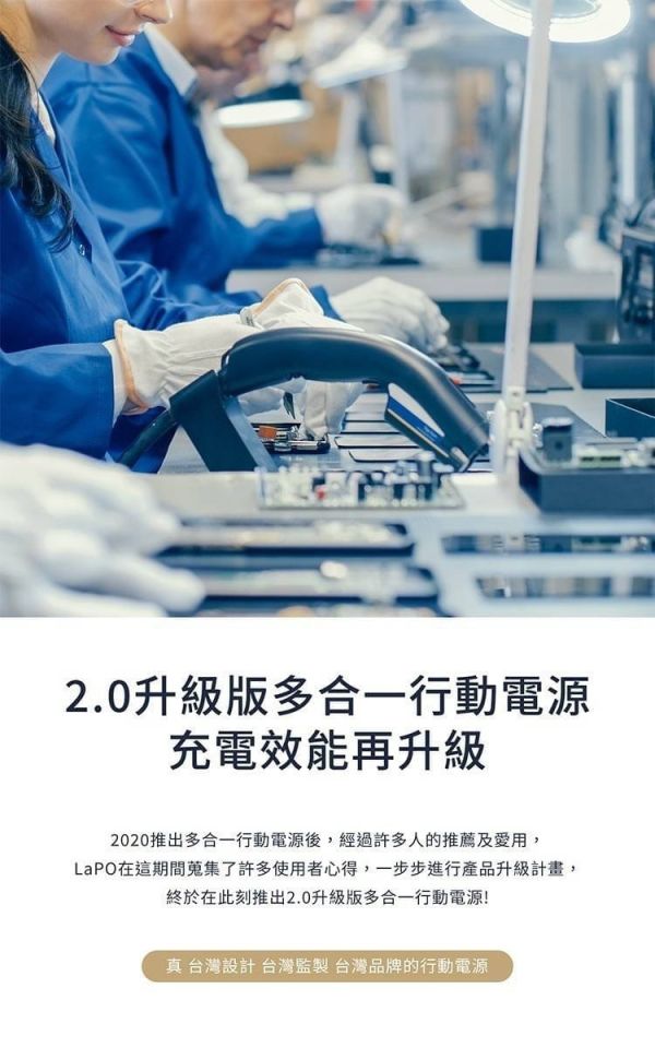 LaPO多功能無線充行動電源(WT-03CM)新一代2.0 