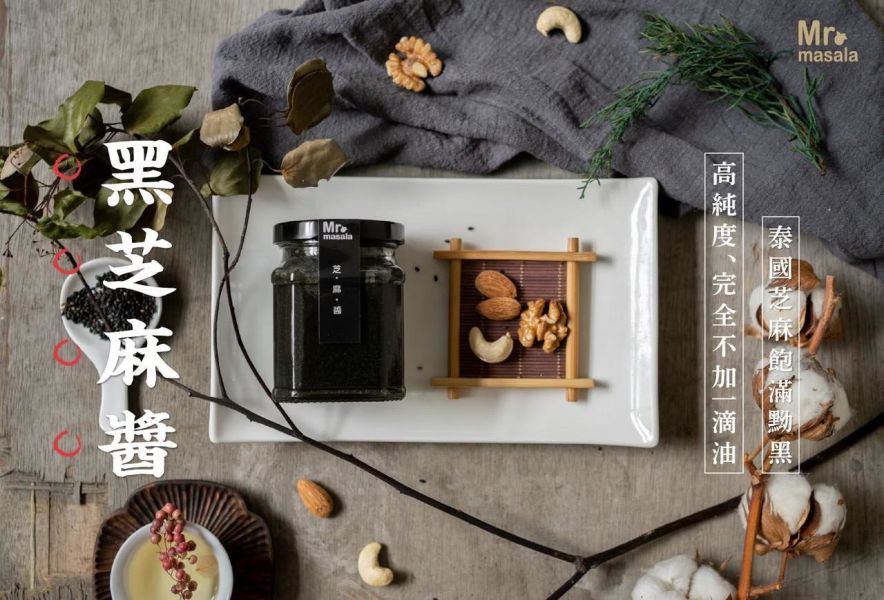 【Mr.Masala】純黑芝麻醬220g*2瓶 