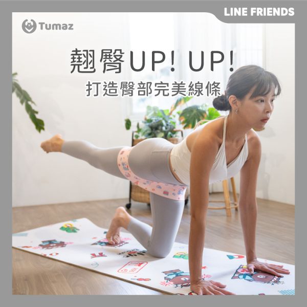 【LINE FRIENDS正版授權】翹臀圈3入組 