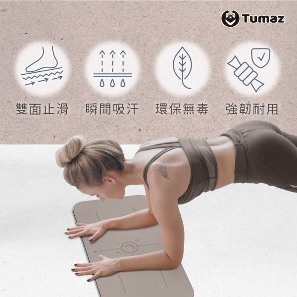 Tumaz 4.5mm PU天然橡膠mini高性能跪墊 