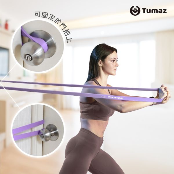 Tumaz 加厚彈力帶 