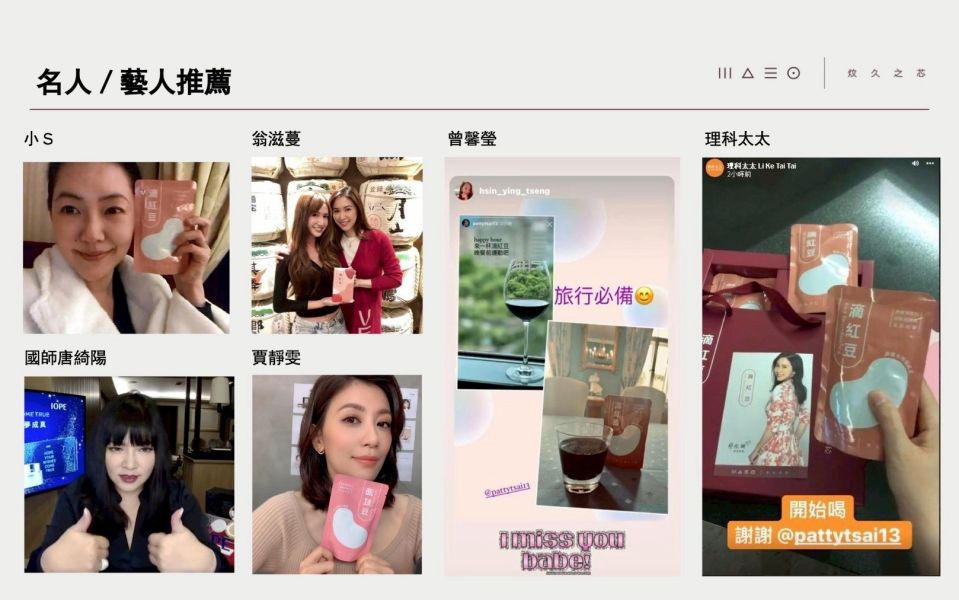 【炆久之芯】滴紅豆體驗組 