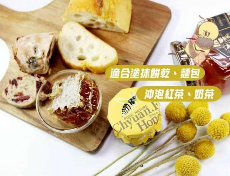 【泉發蜂蜜】桂花蜂蜜醬250g 