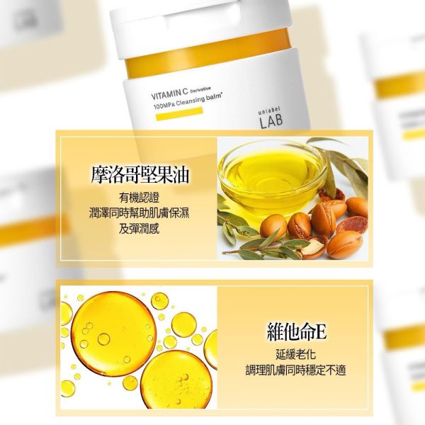 【unlabel LAB】安博士超快毛孔淨透維他命VC卸妝霜90g 
