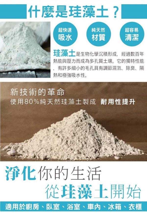 mocodo珪藻土防潮吸濕包大容量140G 