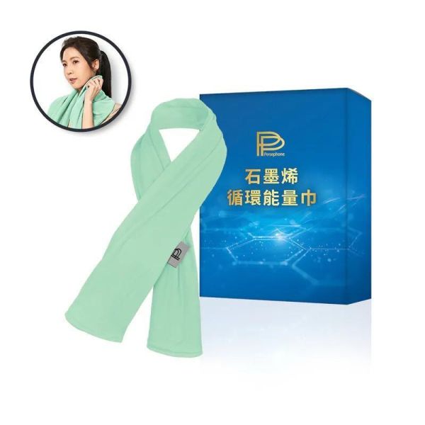 【PP石墨烯】循環能量巾 