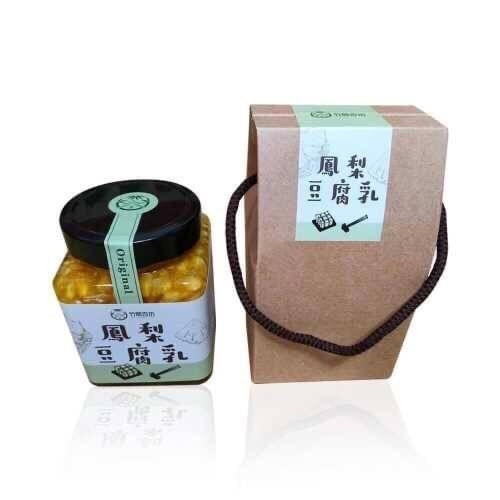【竹間杏坊】手作金鑽鳳梨豆腐乳大容量850g*2瓶 