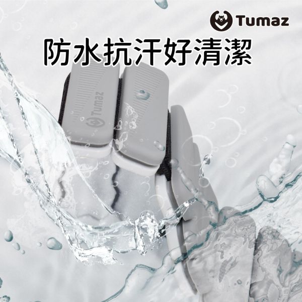 Tumaz 負重手環(0.5/1kg) 一組2入 