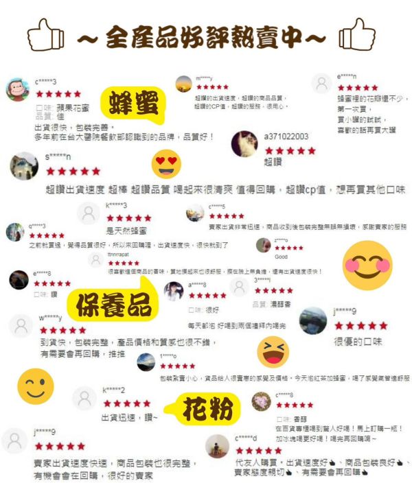 【泉發蜂蜜】愛不釋手-蜂王乳指甲修護精華-橙花 