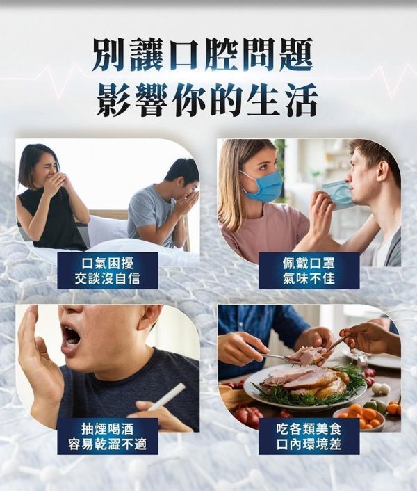 【立口護】口腔護理噴劑15g 