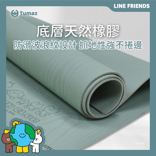 【LINE FRIENDS正版授權】4.5mm 輕量環保天然橡膠瑜珈墊+收納袋組 