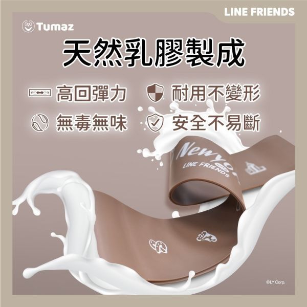 【Tumaz x LINE FRIENDS正版授權】健身彈力帶3入組 