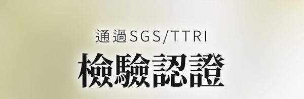 PP石墨烯｜蠶絲修復眼罩 